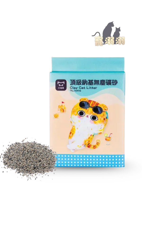 水魔素鈉基無塵礦砂 4KG