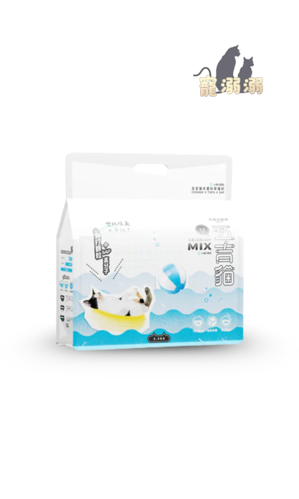 五吉貓木薯砂 2.5KG