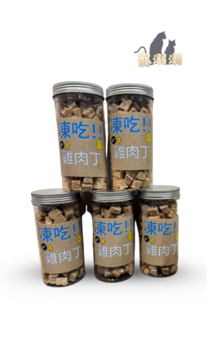 採草獸罐裝凍乾