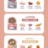 【WellBi 威比】鮮雞嫩羊蘋果 主食罐