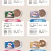【WellBi 威比】鮮雞嫩羊蘋果 主食罐