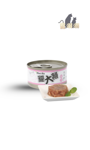 Mini me 貓大餐罐頭 【金槍魚+鯷魚】