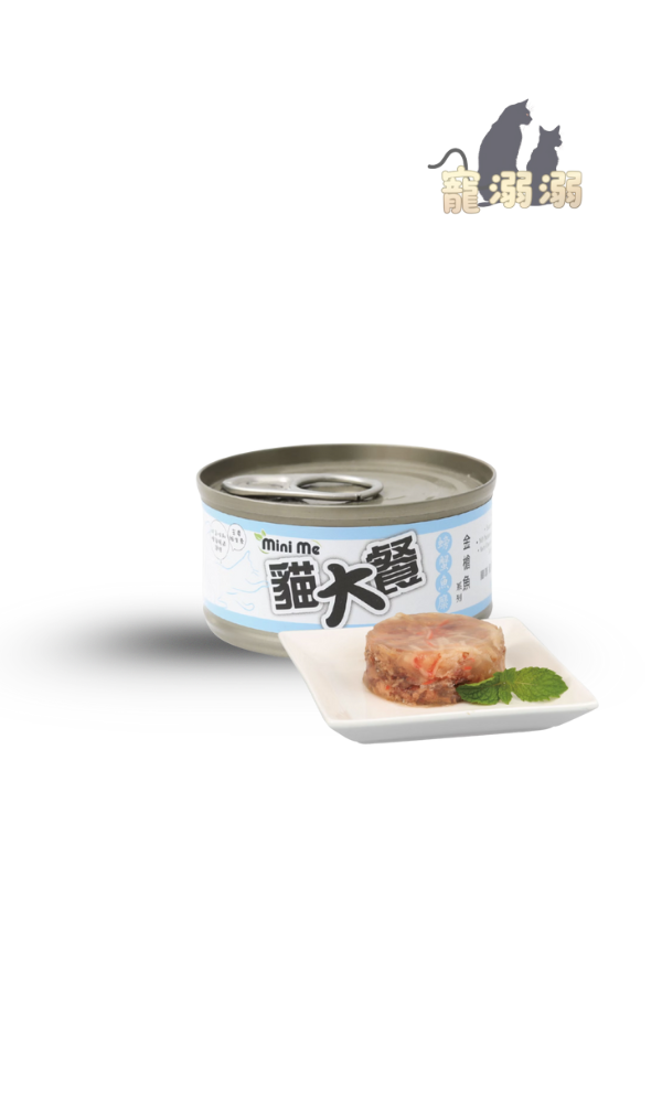 Mini me 貓大餐罐頭 【金槍魚+蟹肉】