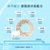 五吉貓木薯砂 2.5KG