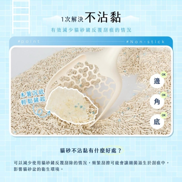 五吉貓木薯砂 2.5KG