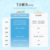 五吉貓木薯砂 2.5KG