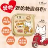 【CaMo卡默】草飼牛+蘋果 犬餐盒