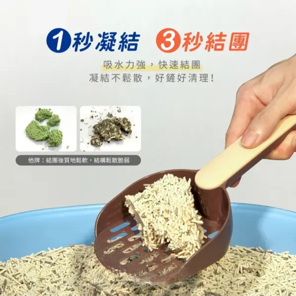 宏瑋益生菌豆腐砂 2.5KG