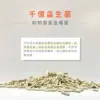 宏瑋益生菌豆腐砂 2.5KG