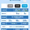 水魔素益生菌豆腐砂 2.8KG