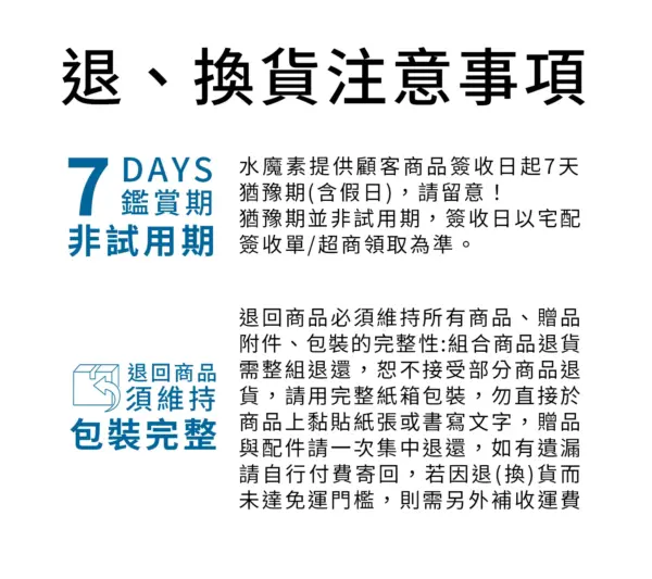 水魔素益生菌豆腐砂 2.8KG
