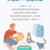 水魔素益生菌豆腐砂 2.8KG