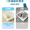 水魔素益生菌豆腐砂 2.8KG