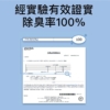 水魔素鈉基無塵礦砂 4KG