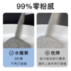 水魔素鈉基無塵礦砂 4KG