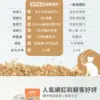 LOCIN 洛格 稻穀砂 2.5KG