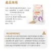LOCIN 洛格 稻穀砂 2.5KG