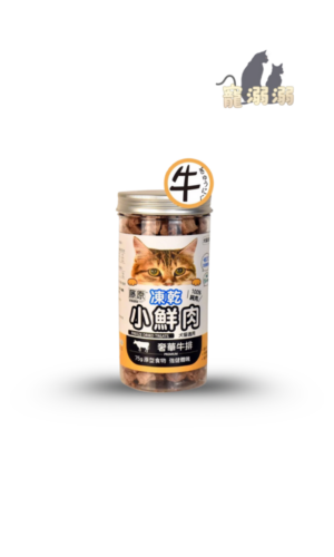 藤原小鮮肉罐裝凍乾【牛排】