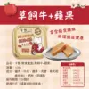【CaMo卡默】草飼牛+蘋果 犬餐盒