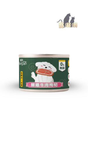 【WellBi 威比】鮮雞牛肉枸杞 主食罐