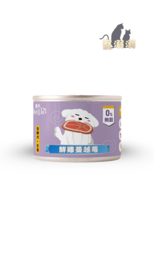 【WellBi 威比】 鮮雞蔓越莓 主食罐