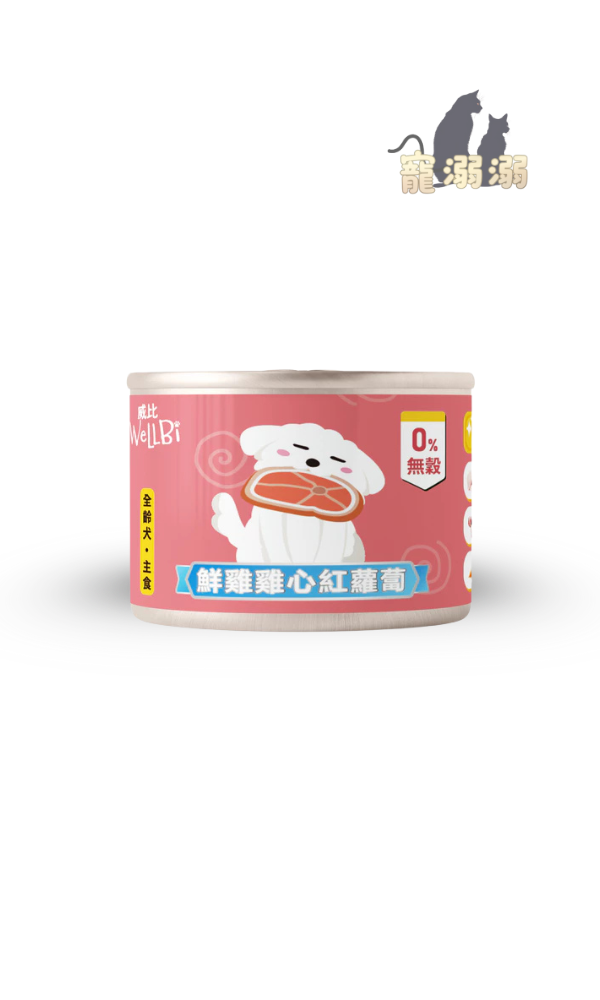 【WellBi 威比】鮮雞雞心紅蘿蔔 主食罐