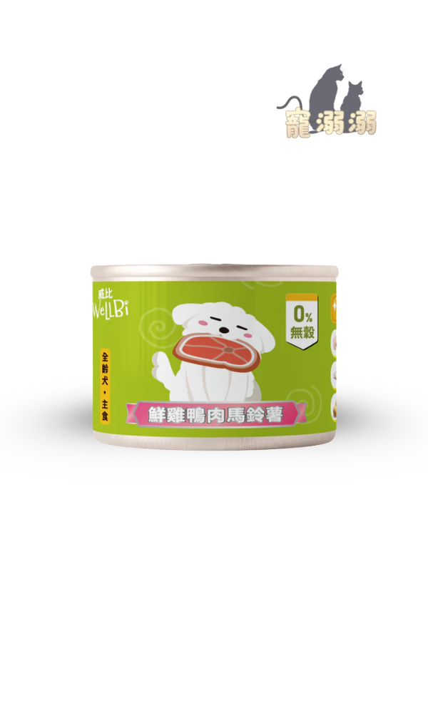【WellBi 威比】 鮮雞鴨肉馬鈴薯 主食罐