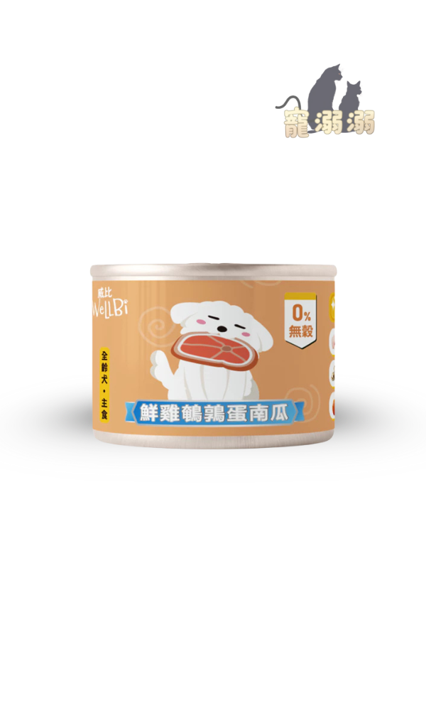 【WellBi 威比】鮮雞鵪鶉蛋南瓜 主食罐